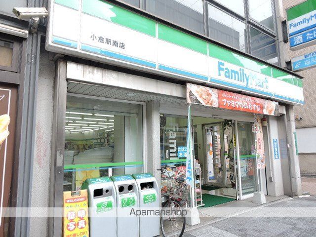 コンビニ　ファミリーマート小倉駅南店（コンビニ）まで164m
