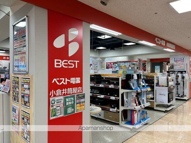 ホームセンター　ベスト電器セントシティ店（ホームセンター）まで293m