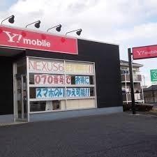 ショッピングセンター　ワイモバイル倉敷（ショッピングセンター）まで513m