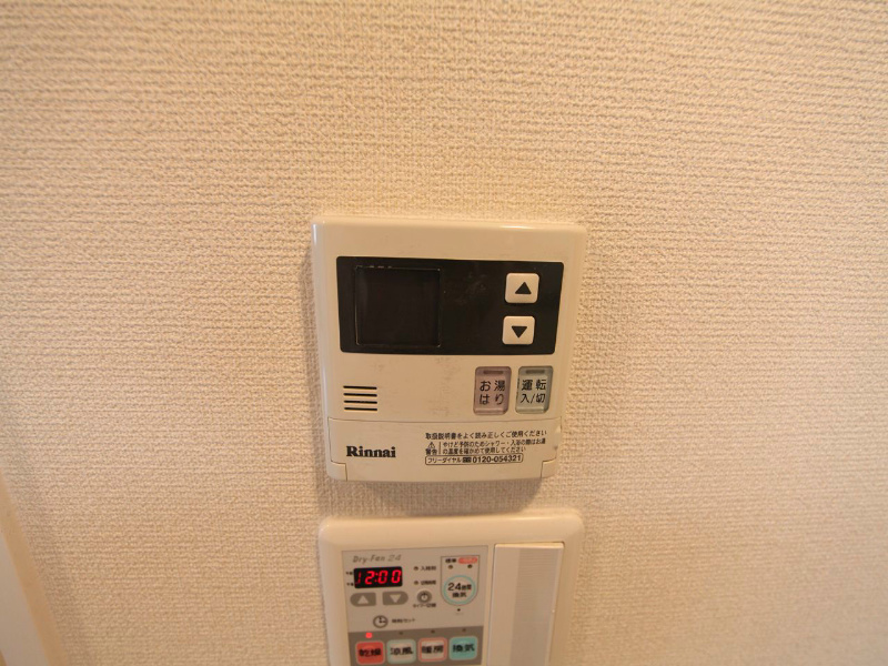 その他　お湯はり機能付給湯設備
