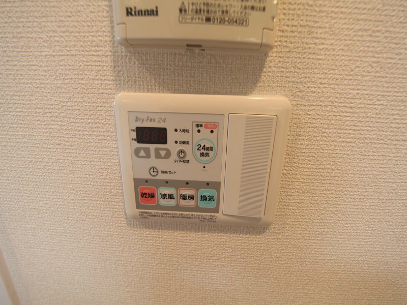 その他設備　浴室暖房乾燥機付　24時間換気機能付バスルーム