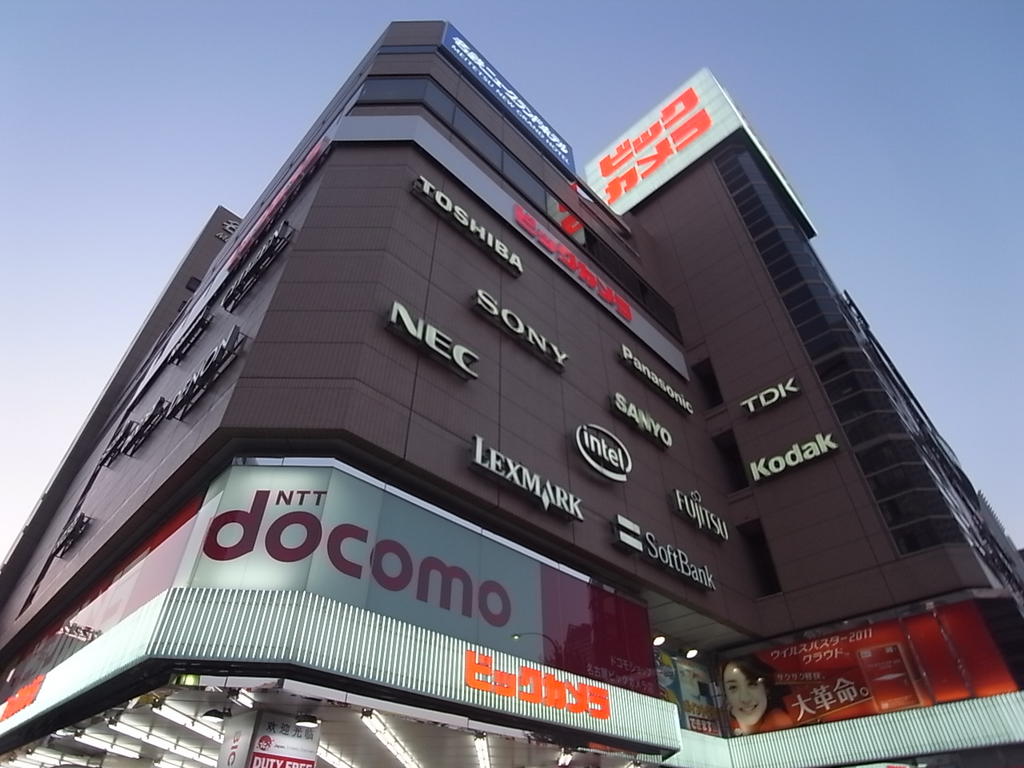 ショッピングセンター　ビックカメラ名古屋駅西店（家電量販店）（ショッピングセンター）まで532m
