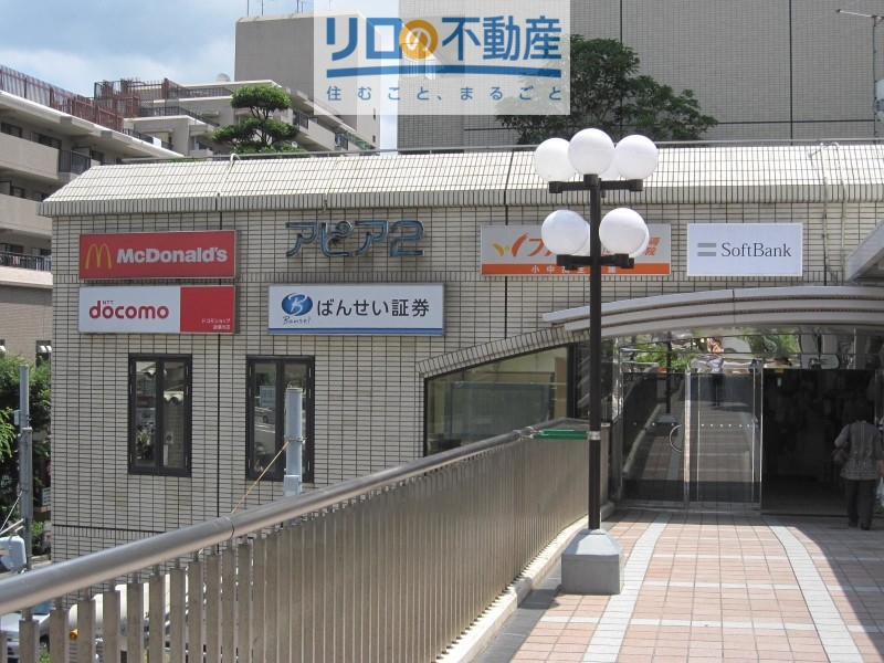 スーパー　サンディ逆瀬川店（スーパー）まで489m