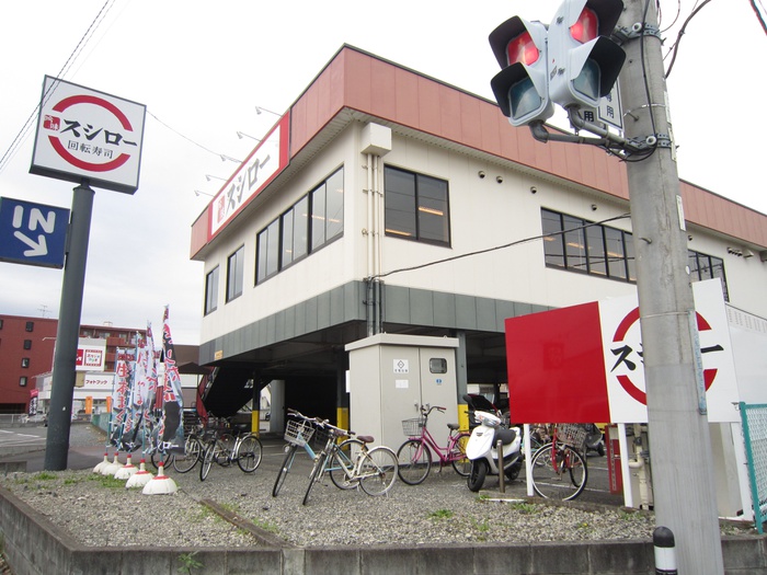 飲食店　スシロー瀬谷店（飲食店）まで350m