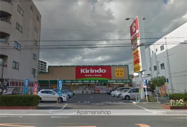 ドラックストア　キリン堂　吹田南金田店（ドラッグストア）まで249m