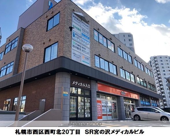 病院　メディカルビル（病院）まで252m