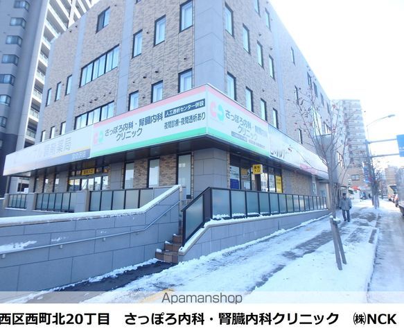 病院　さっぽろ内科・腎臓内科（病院）まで214m