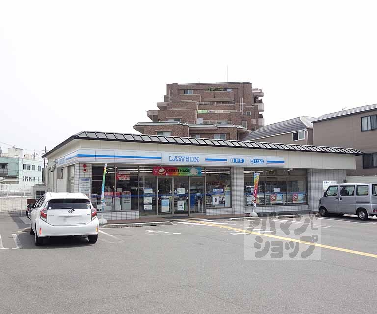 コンビニ　ローソン山科左義長店（コンビニ）まで600m