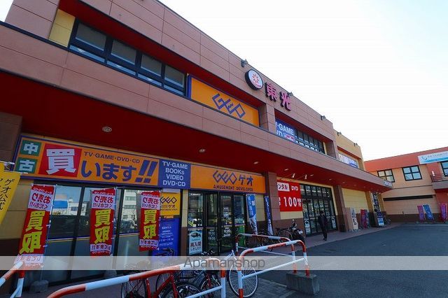 レンタルビデオ　ゲオ（レンタルビデオ）まで1100m