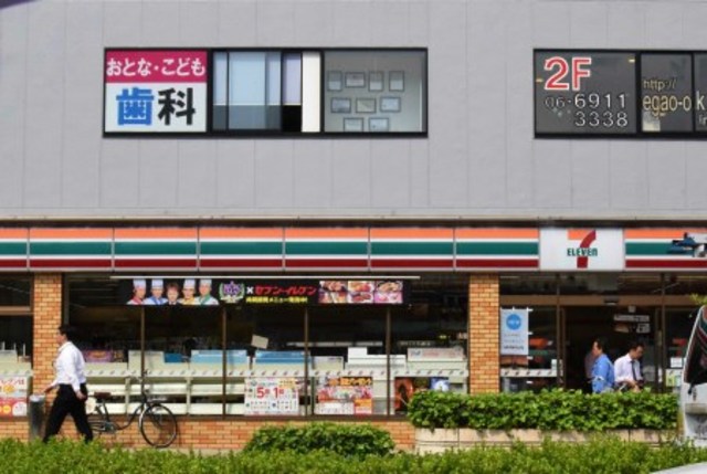コンビニ　セブンイレブン大阪横堤5丁目店（コンビニ）まで666m