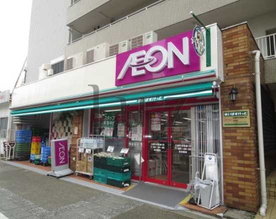 スーパー　まいばすけっと 日進町市電通り店（スーパー）まで66m
