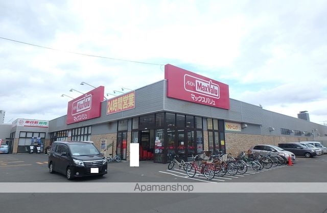 スーパー　マックスバリュ琴似３条店（スーパー）まで426m