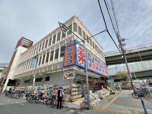 ドラックストア　ダイコクドラッグ 地下鉄平野駅前店（ドラッグストア）まで171m