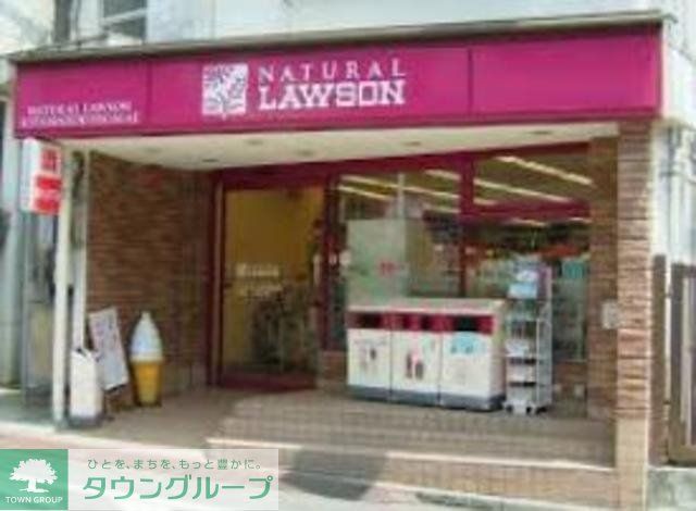 コンビニ　ナチュラルローソン上馬3丁目店（コンビニ）まで142m