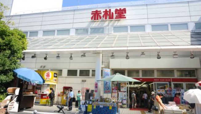 スーパー　赤札堂 深川店（スーパー）まで279m