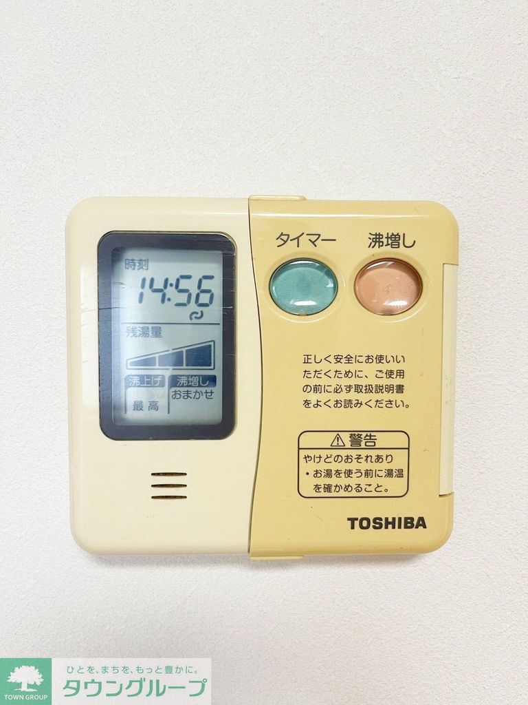 その他設備　設備