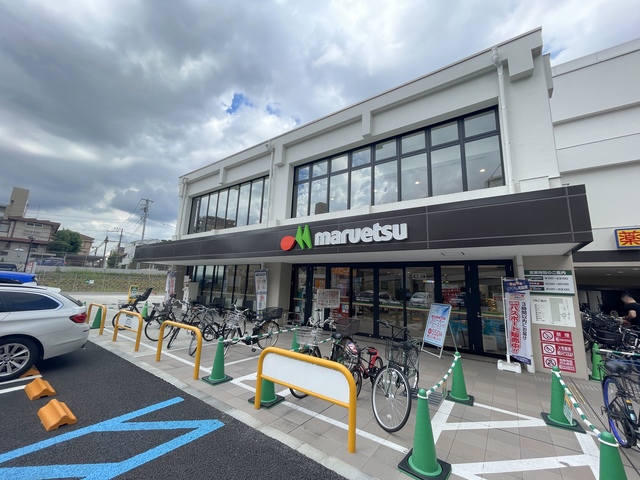 その他　マルエツ池袋店（その他）まで698m