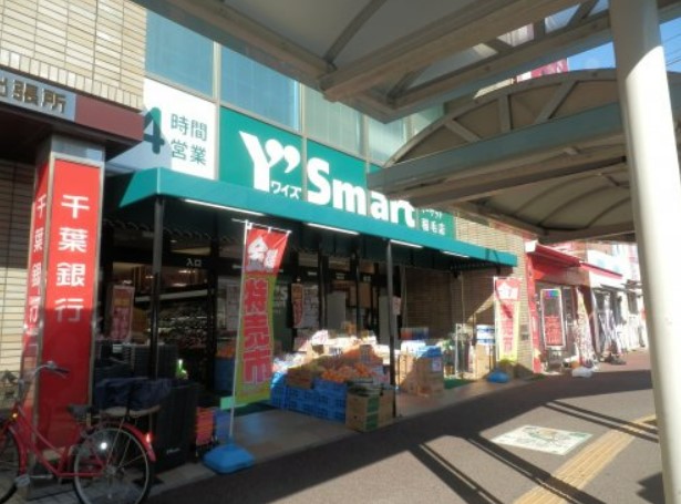 スーパー　Ys mart(ワイズマート) 稲毛店（スーパー）まで716m