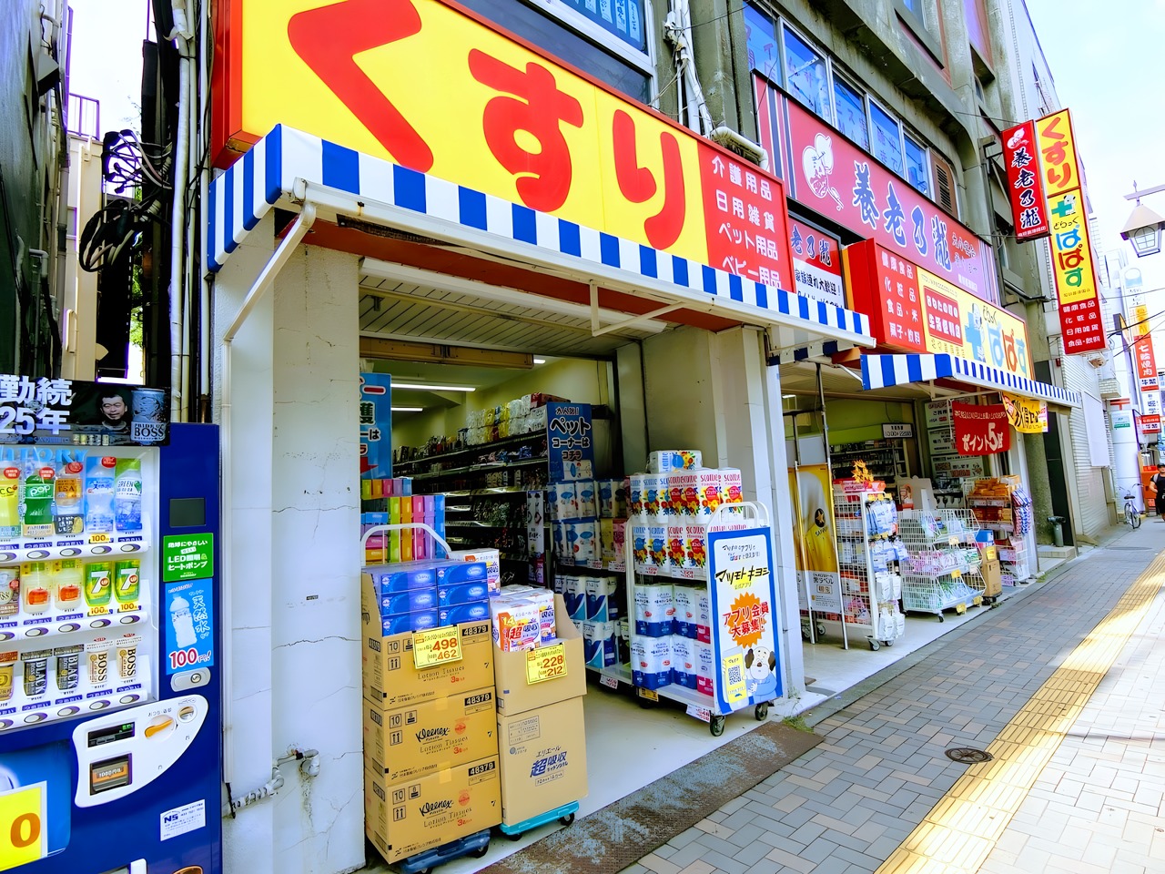 ドラックストア　どらっぐぱぱす 堀切菖蒲園店（ドラッグストア）まで100m