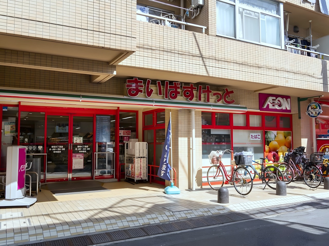 スーパー　不足している情報を追加（スーパー）まで100m