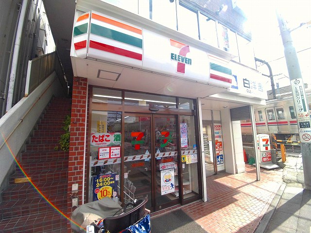 コンビニ　セブンイレブン 世田谷上北沢店（コンビニ）まで501m