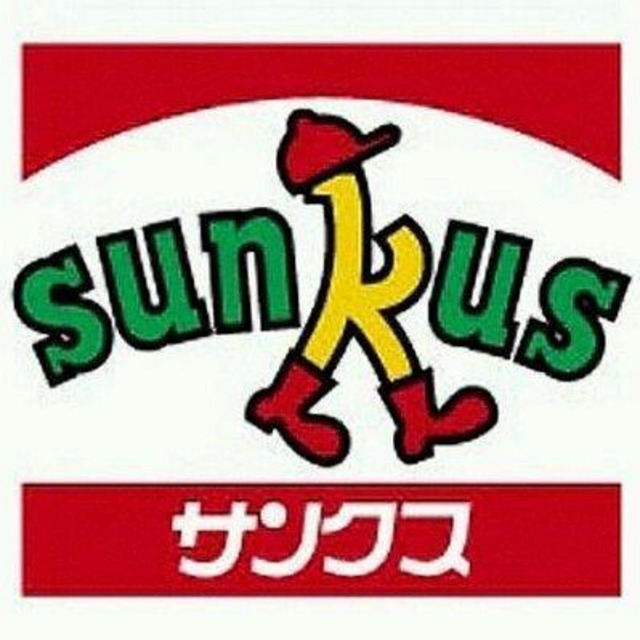 コンビニ　サンクス品川荏原二丁目店（コンビニ）まで501m