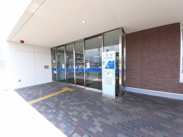 銀行　七十七銀行六丁の目支店（銀行）まで832m