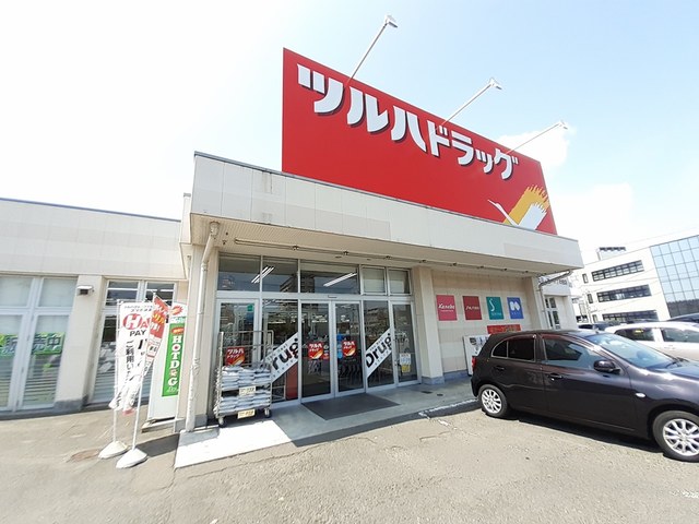 ドラックストア　ツルハドラッグ六丁の目店（ドラッグストア）まで811m