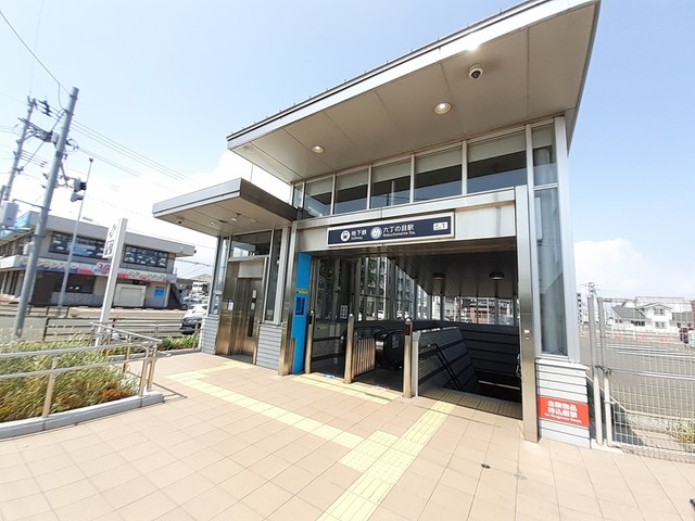 その他　市営地下鉄東西線　六丁の目駅（その他）まで992m
