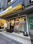 飲食店　ドトールコーヒーショップ 代々木八幡店（飲食店）まで884m