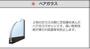 収納　その他（イメージ）