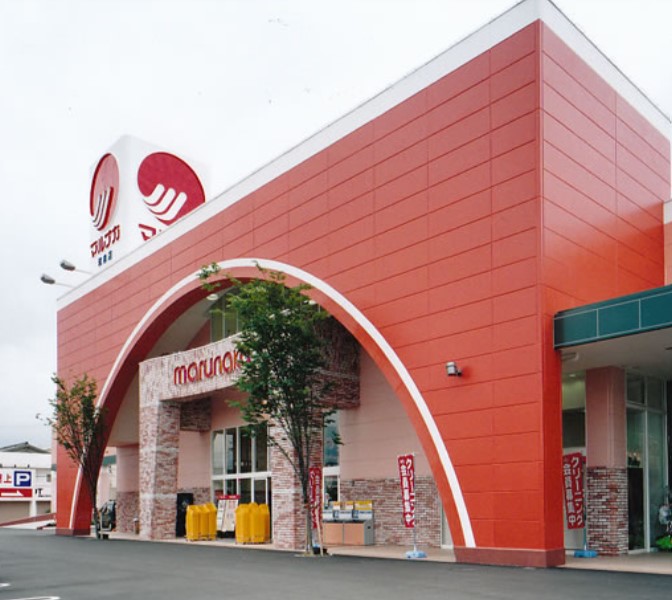 スーパー　山陽マルナカ 和泉店（スーパー）まで1645m