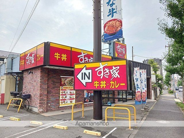 飲食店　すき家　足立西綾瀬店（飲食店）まで38m