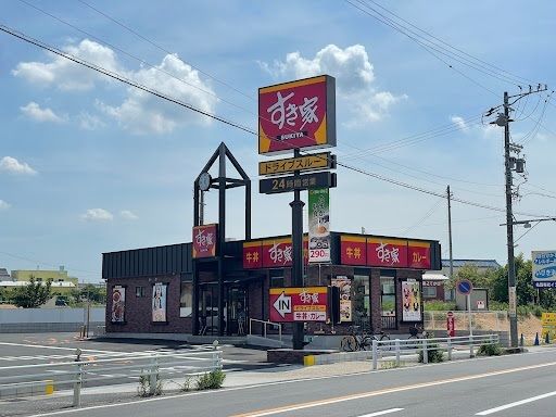 飲食店　すき家　豊明栄町店（飲食店）まで550m