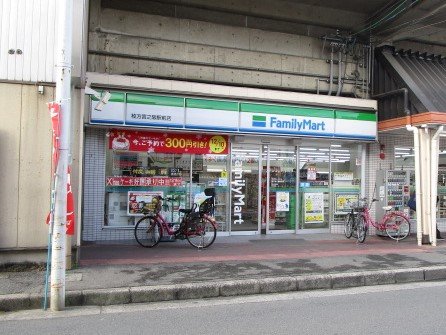 コンビニ　ファミリーマート　枚方宮之阪駅前店（コンビニ）まで161m