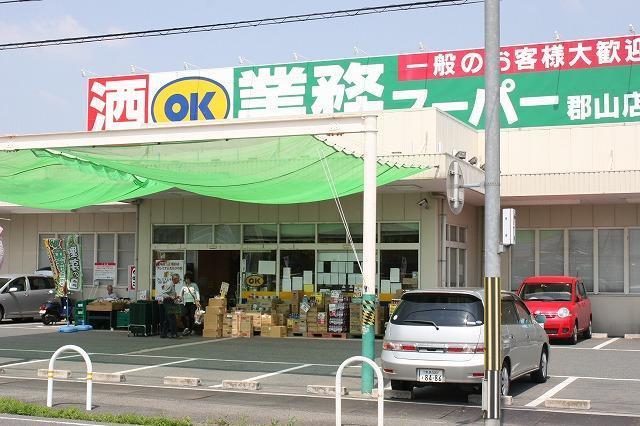 スーパー　業務スーパー大和郡山店（スーパー）まで1131m