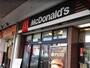 飲食店　マクドナルド追浜駅前店（飲食店）まで437m