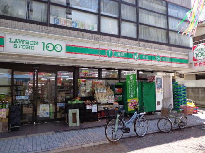 コンビニ　ローソンストア１００新丸子西口手店（コンビニ）まで180m