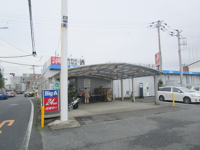 その他　ビッグ・エー千葉園生店（その他）まで718m