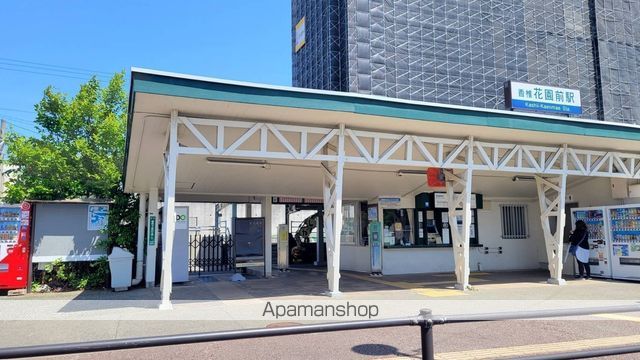 その他　香椎花園前駅（その他）まで669m