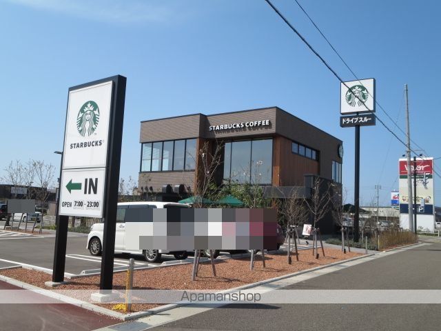 飲食店　スターバックスコーヒー（飲食店）まで899m