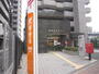 郵便局　国領駅前郵便局（郵便局）まで640m
