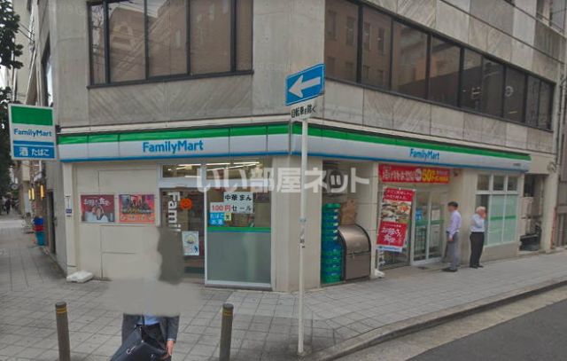 コンビニ　ファミリーマート 内平野町店（コンビニ）まで244m