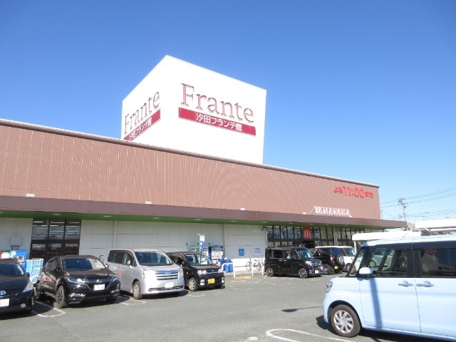スーパー　汐田フランテ館（スーパー）まで954m