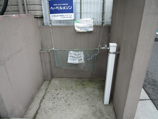 その他　☆敷地内ゴミ捨て場☆