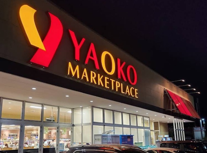 スーパー　ヤオコー 所沢椿峰店（スーパー）まで300m