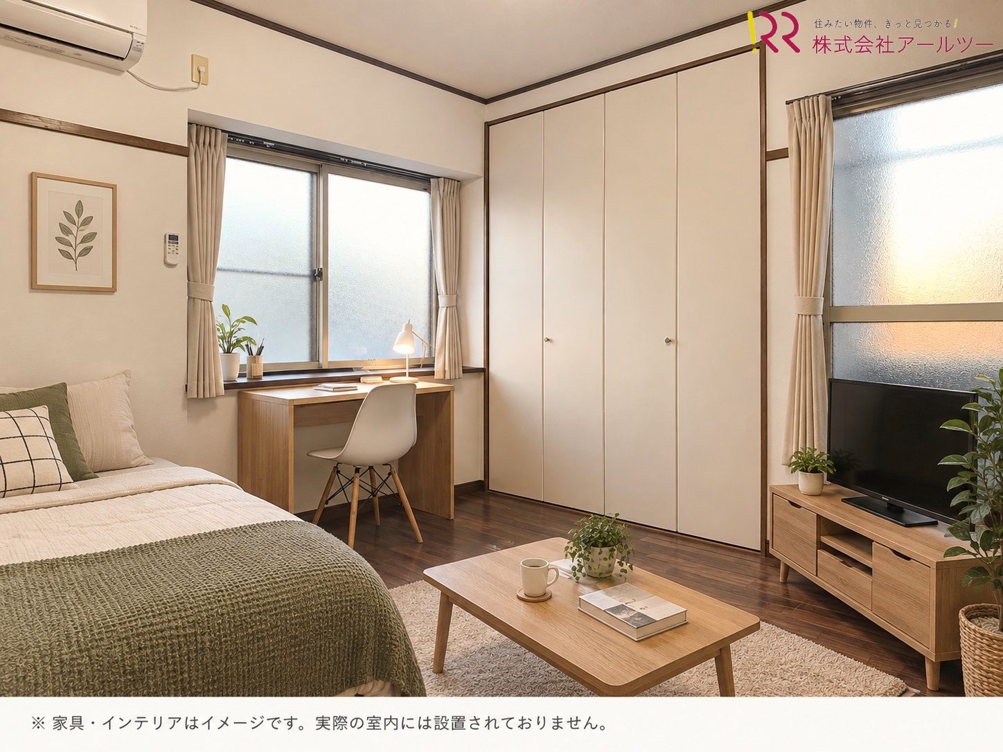 その他部屋・スペース　室内　※家具・インテリアはイメージです。