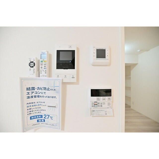 セキュリティ　※他号室写真使用