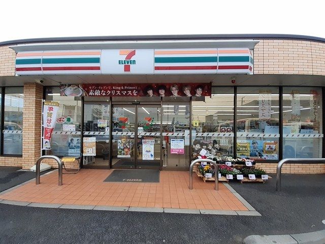 コンビニ　セブンイレブン（コンビニ）まで298m