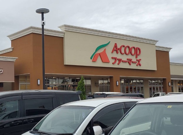 スーパー　JA佐久浅間 Aコープファーマーズ佐久平店（スーパー）まで480m